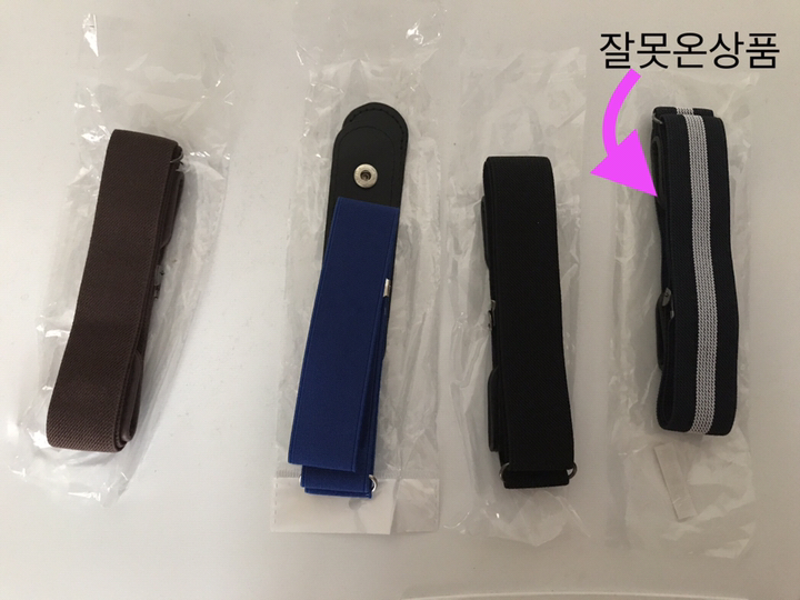 와이제이글로벌 SEIO T010 고무줄 탄성벨트 프리벨트