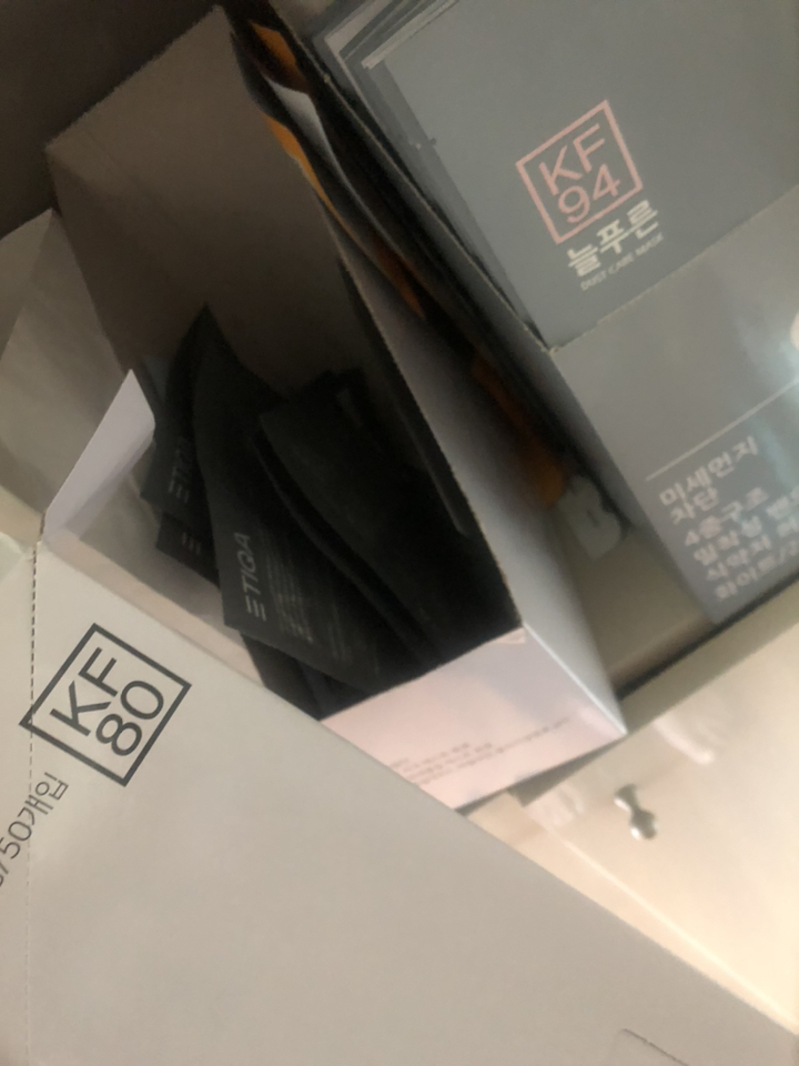 늘푸른 KF80 황사 보건용 마스크 화이트 중형 귀편한마스크