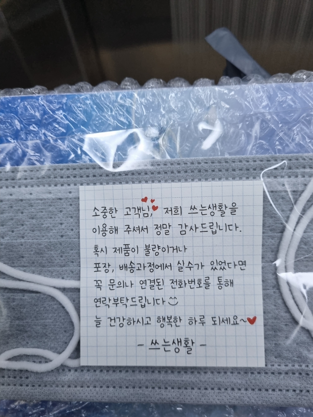 제니스 쿨링 넥쿨러 쿨스카프 18도 얼음목걸이 넥쿨링튜브 쿨워머 아이스머플러