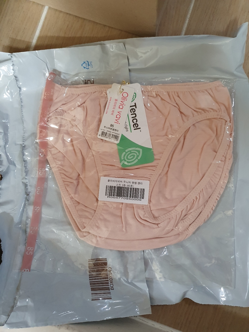 올리비아바비 여아용 텐셀 팬티