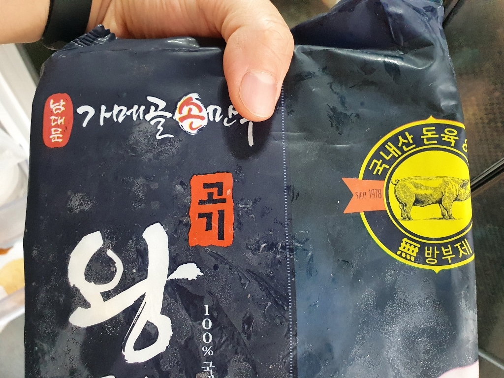 남대문가메골손만두 고기왕만두 리뷰후기