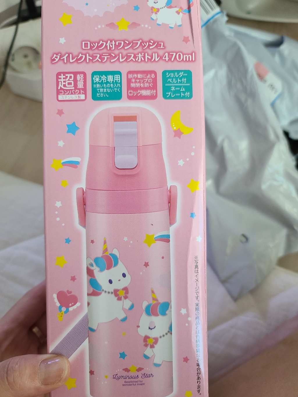 스케이터 원터치 스텐 물통