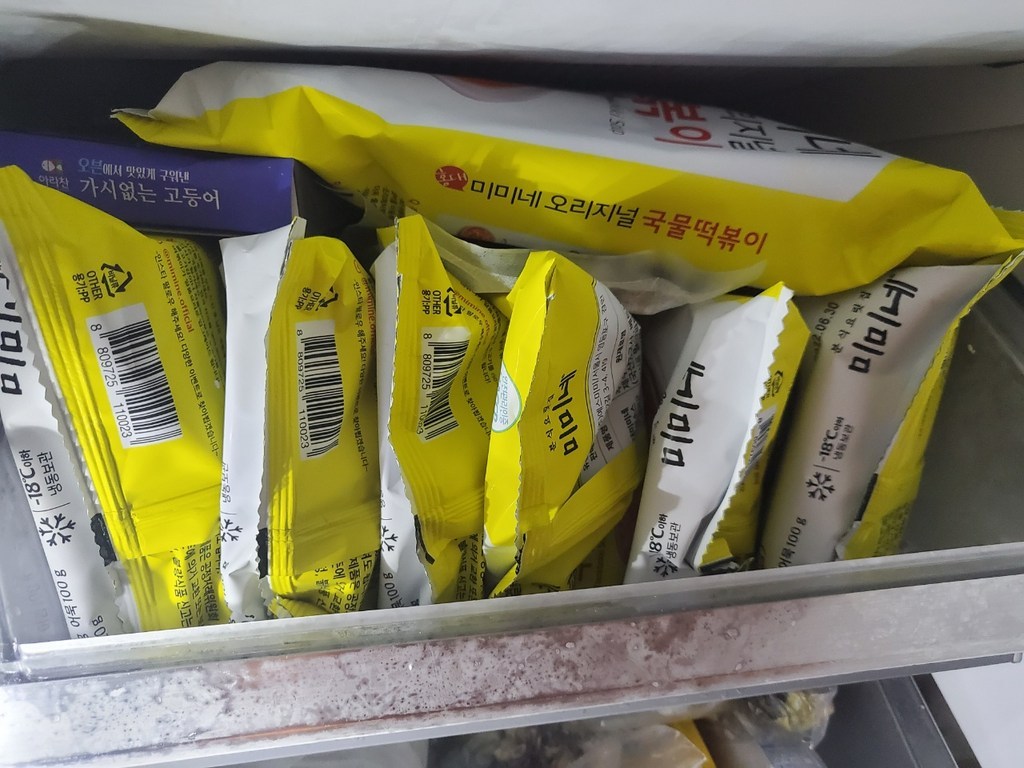 [미미네] 오리지널 국물떡볶이 10봉 리뷰후기