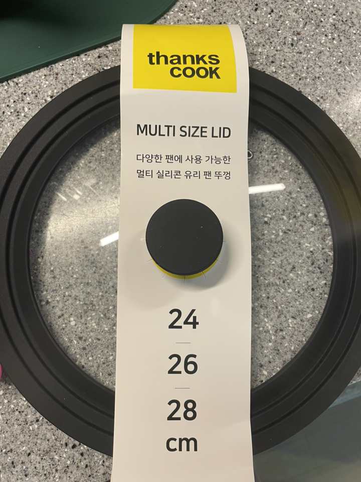 땡스쿡 실리콘 멀티 유리뚜껑 블랙