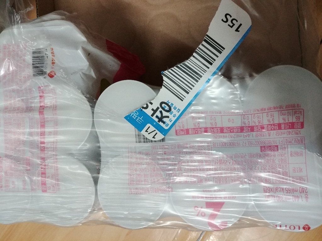 롯데칠성음료 이프로부족할때 리뷰후기