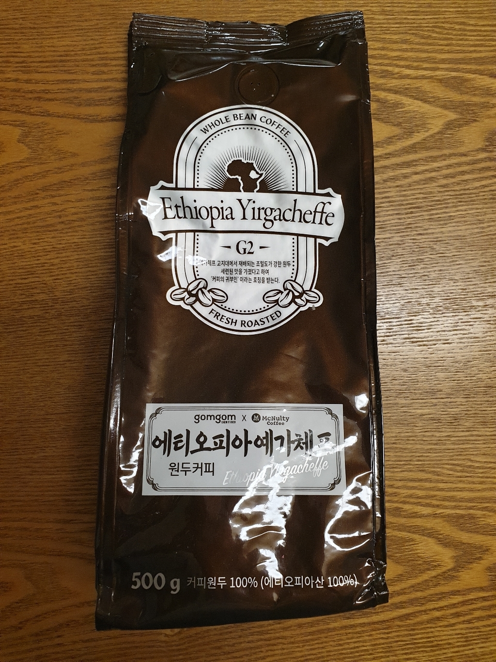 곰곰 에티오피아 예가체프 리뷰후기