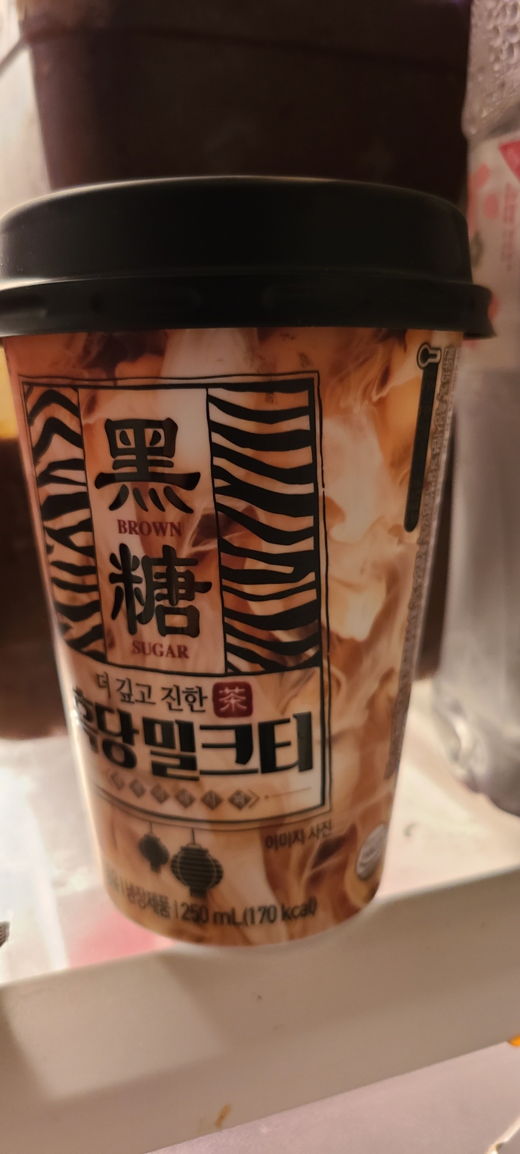 푸르밀 흑당 밀크티 x20컵