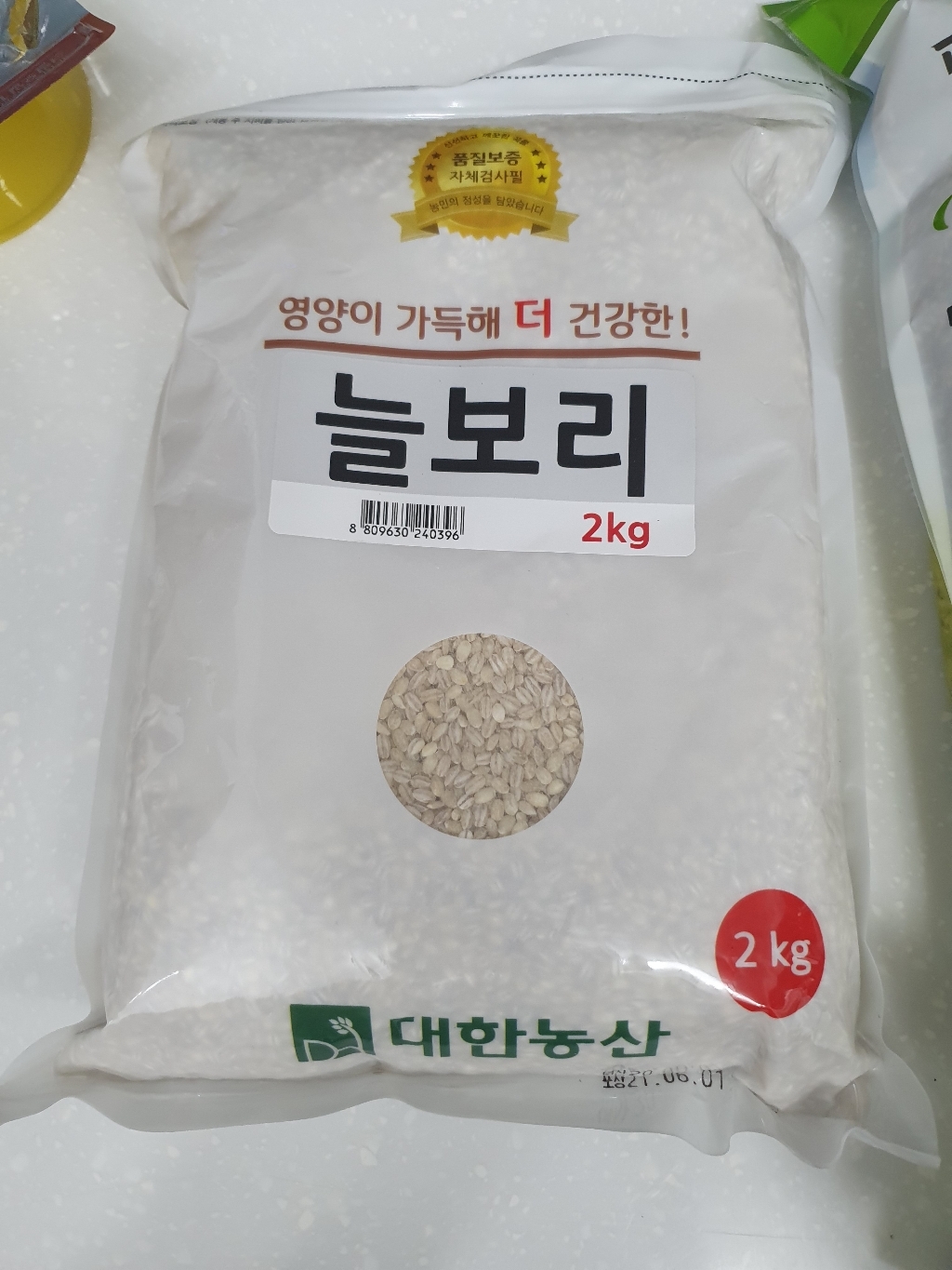 대한농산 늘보리 잡곡 리뷰후기