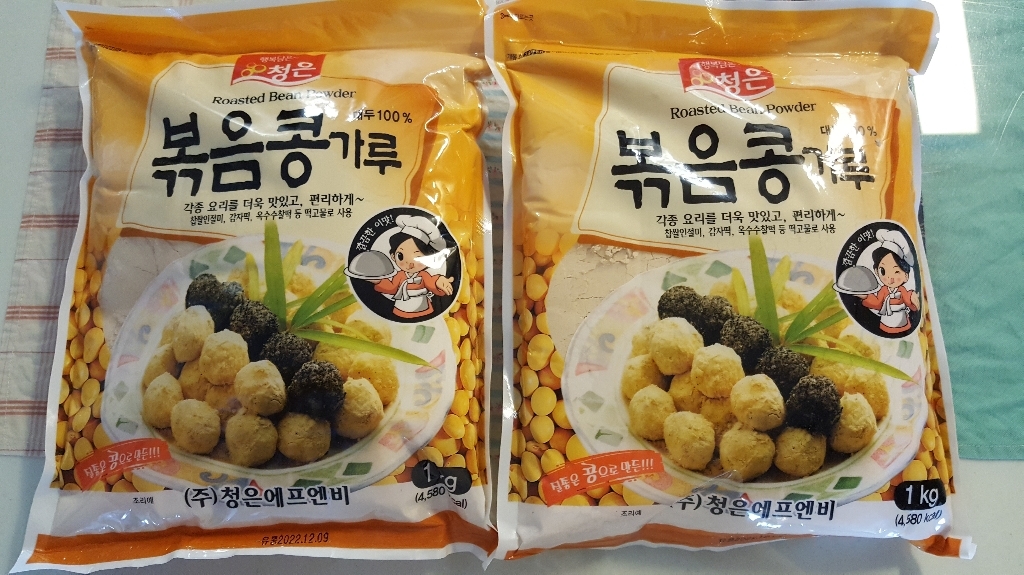 청은 볶음콩가루