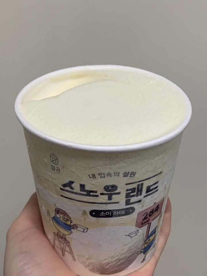 설탕없는과자공장 스노우랜드 소이라떼 컵 아이스크림류 리뷰후기