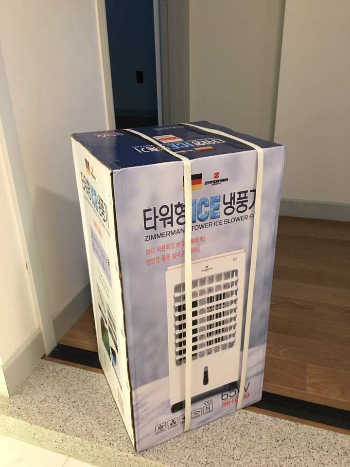 짐머만 파워냉각 아이스 냉풍기 타워형