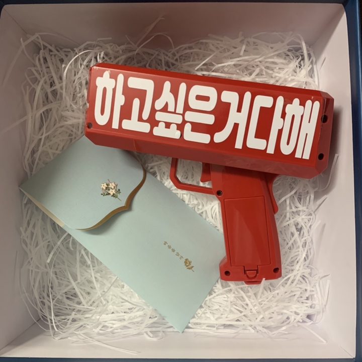 폼나는세상 머니건 3 사랑하는울아빠 하고싶은거다해
