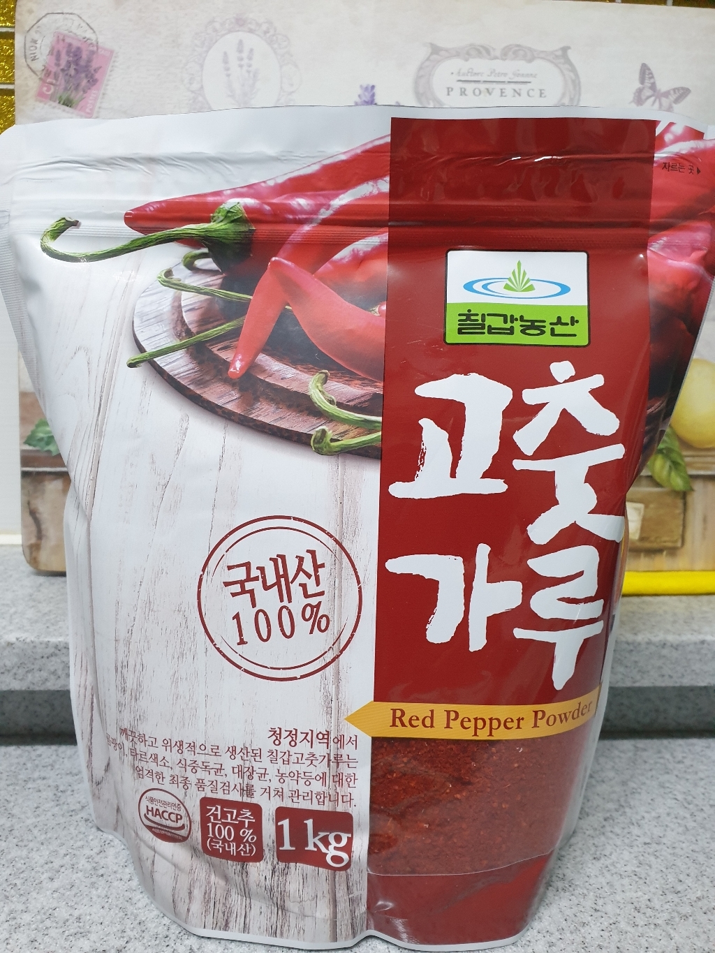칠갑농산 고춧가루