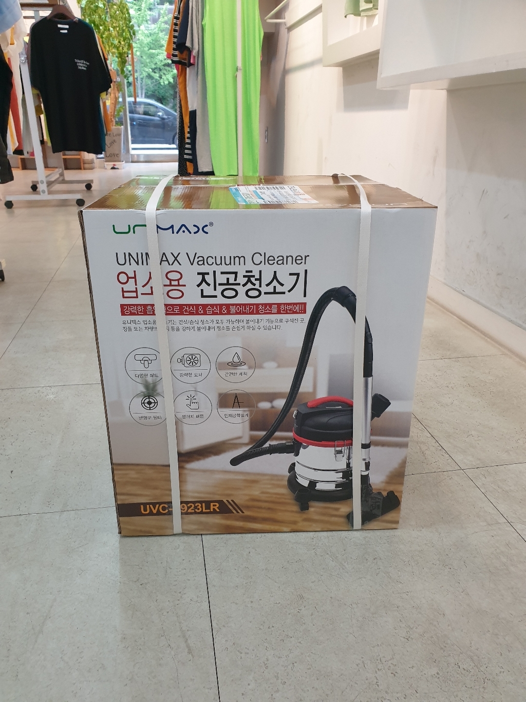 유니맥스 건습식 불어내기업소용 청소기 23L UVC-1923LR 리뷰후기