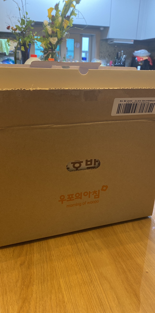 푸드버킷 박즙
