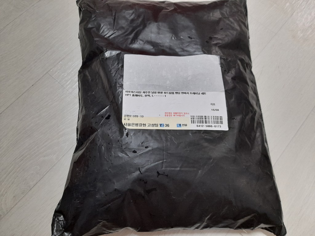 아로하스타일 캐주얼 남성 반팔 후드집업 밴딩 반바지 트레이닝 H1 홈웨어룩