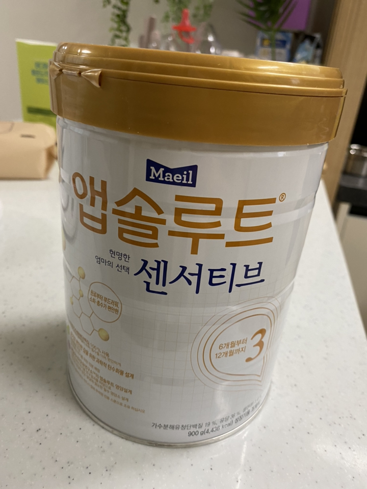 앱솔루트 현명한 엄마의 센서티브 분유 3단계