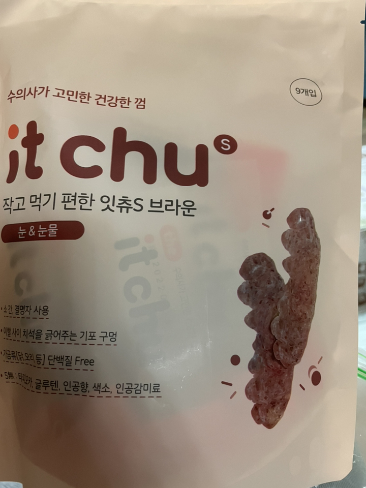 잇츄 S 브라운 강아지 덴탈껌 9개입