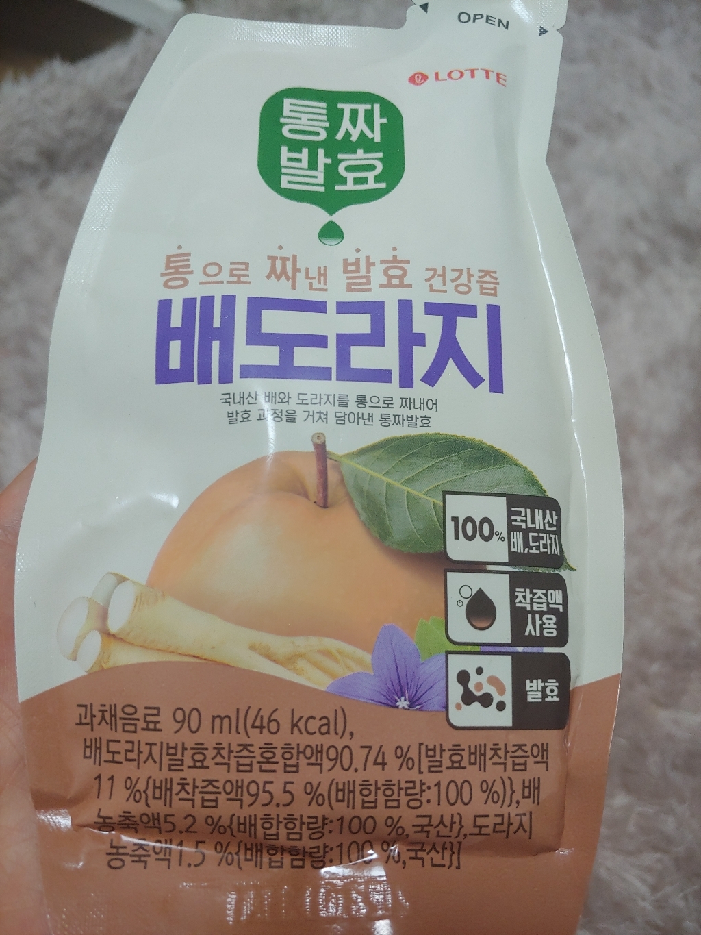 롯데헬스원 착즙발효건강즙 통짜발효 배도라지