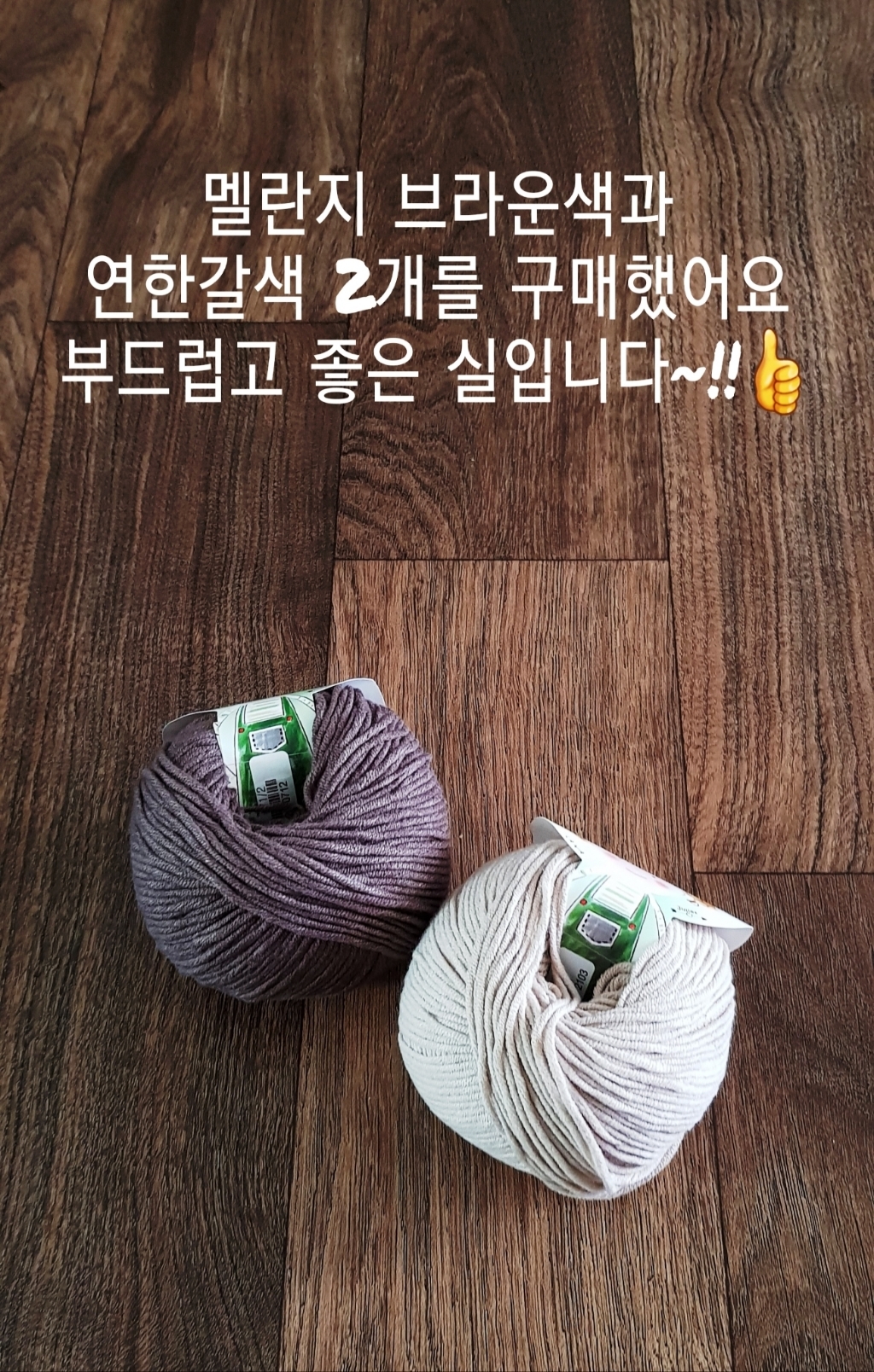 쎄비 인형실 로미오 79색 리뷰후기