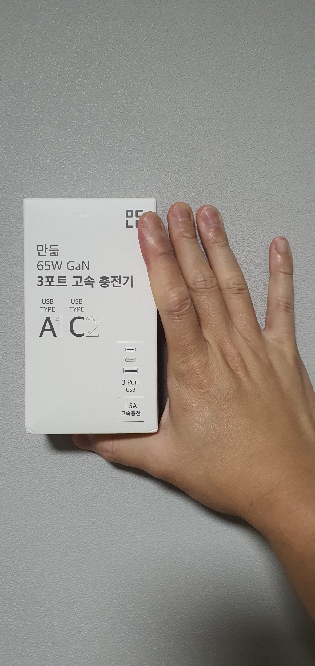 [쿠팡수입] 만듦 65W aN 3포트 초고속 멀티 충전기