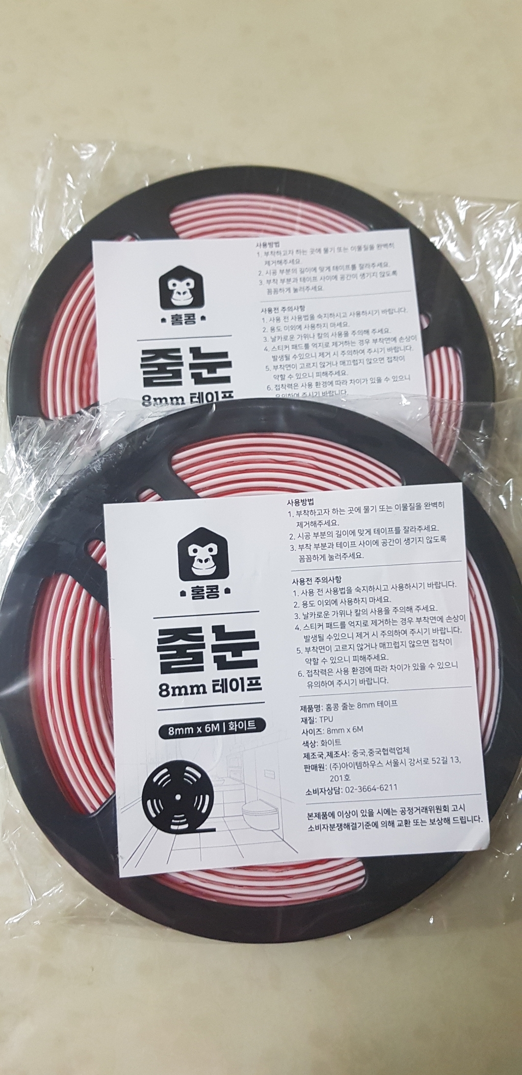 홈콩 줄눈 테이프 펄 그레이