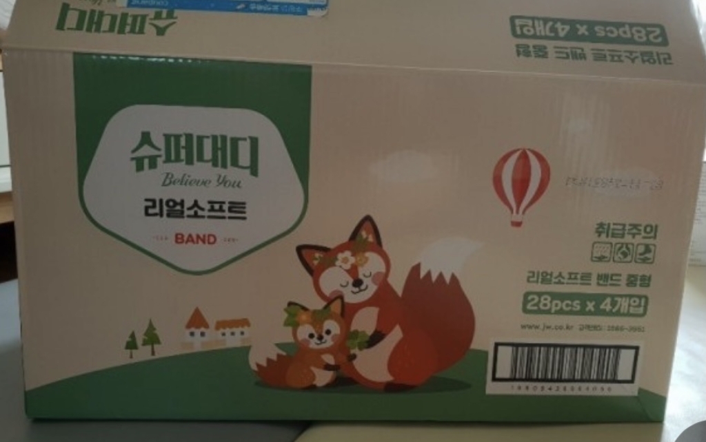 슈퍼대디 리얼소프트 밴드형 기저귀 남녀공용 중형