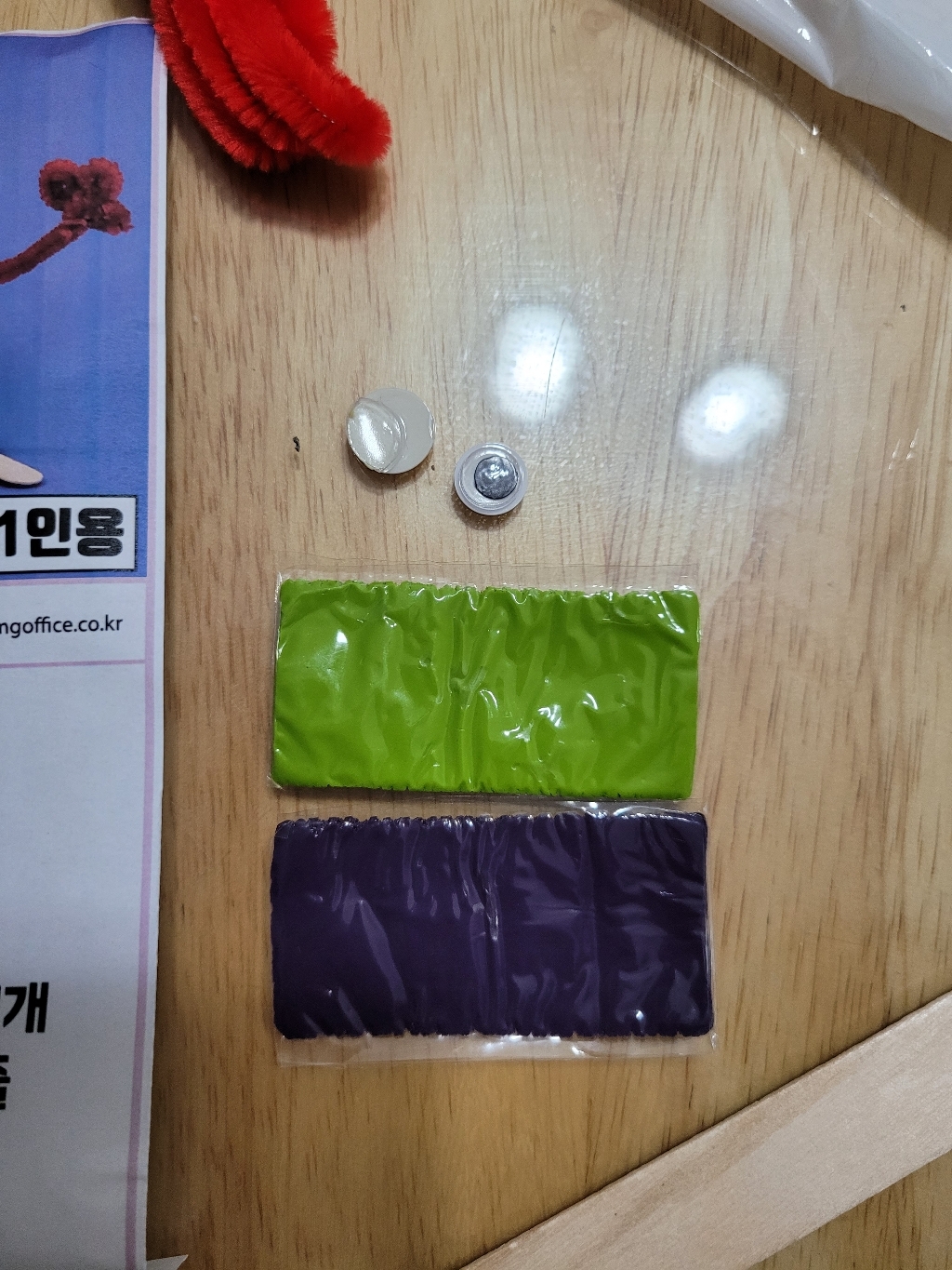포키 만들기 패키지 1인용