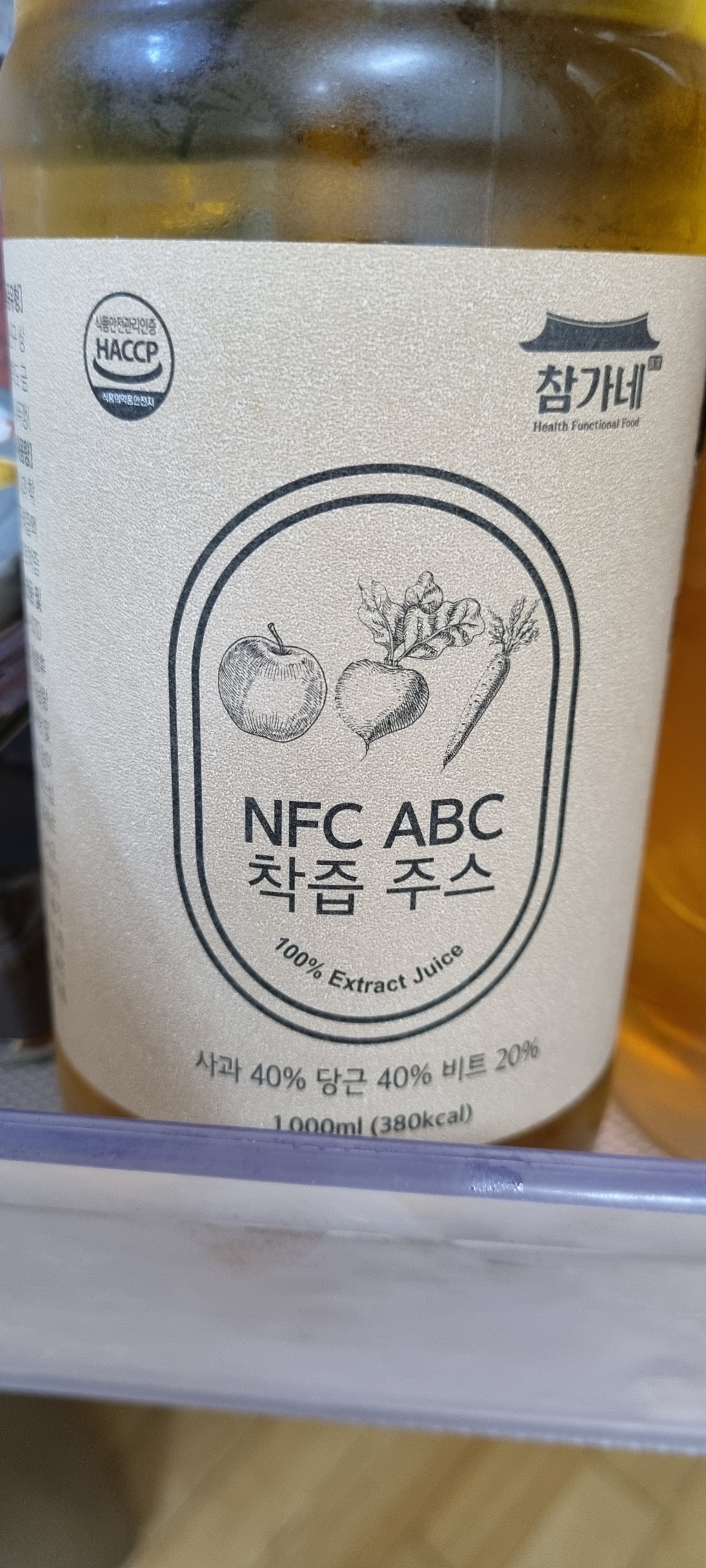 참가네 NFC ABC 주스 착즙 원액 2병 리뷰후기