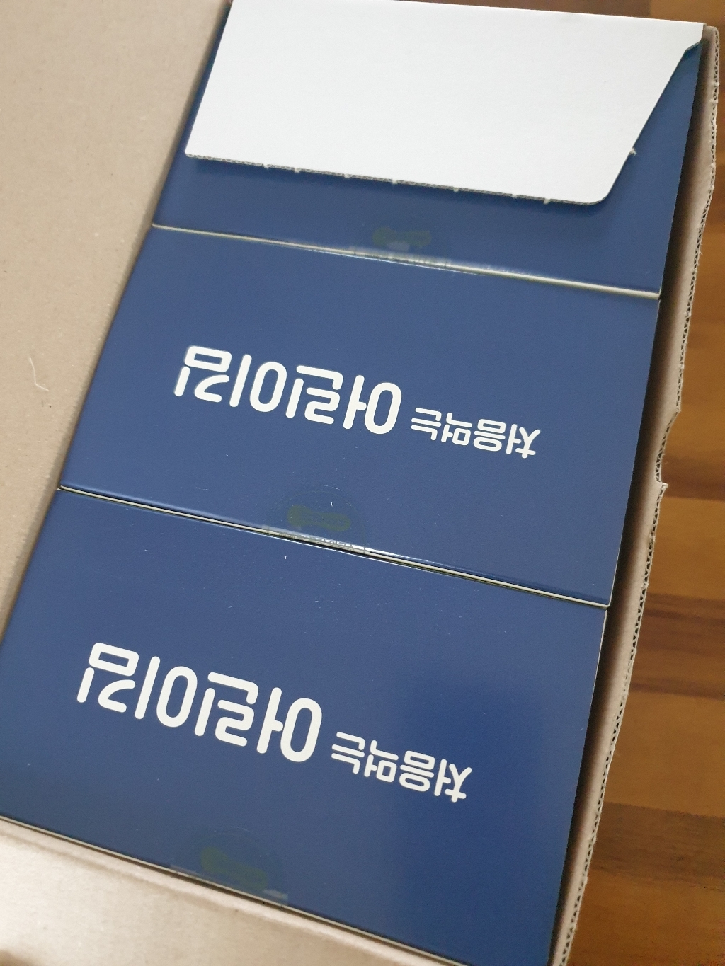 베베쿡 처음 먹는 어린이김