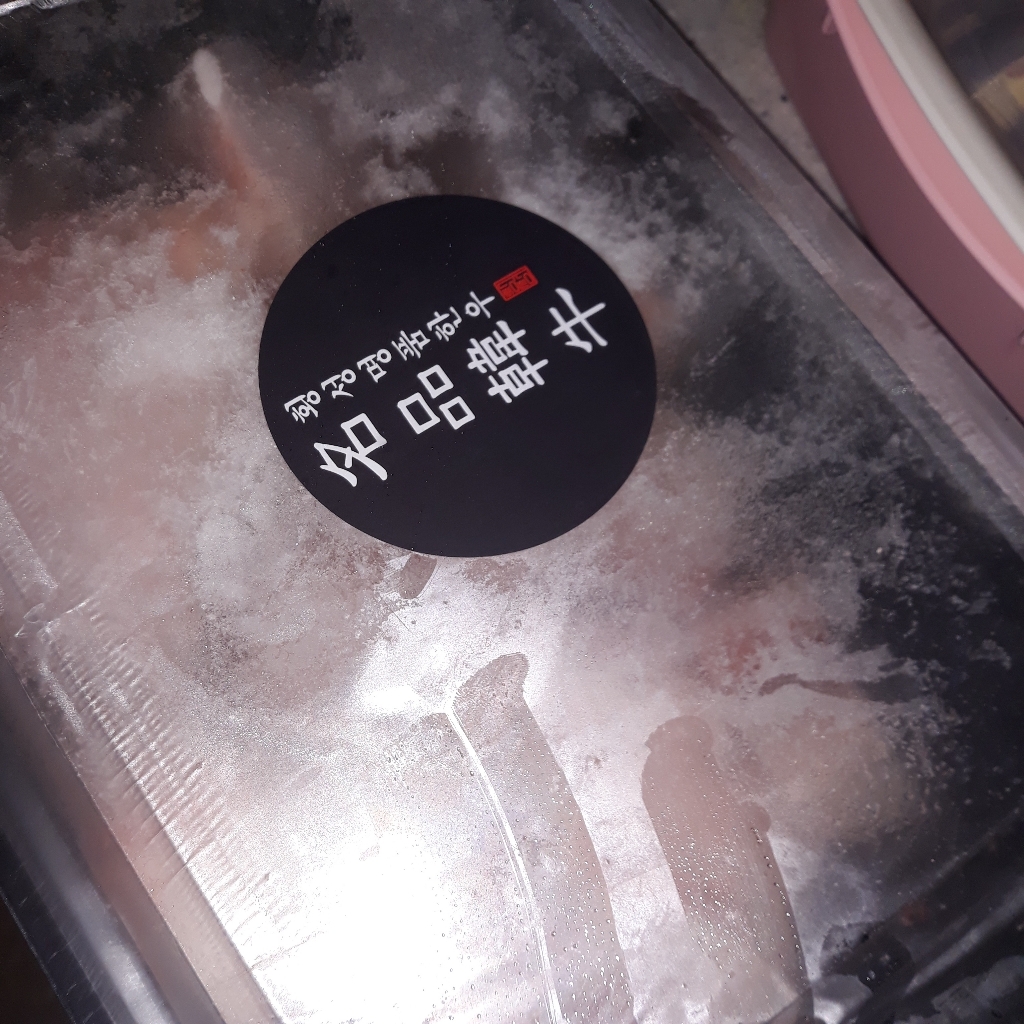 횡성한우 사골