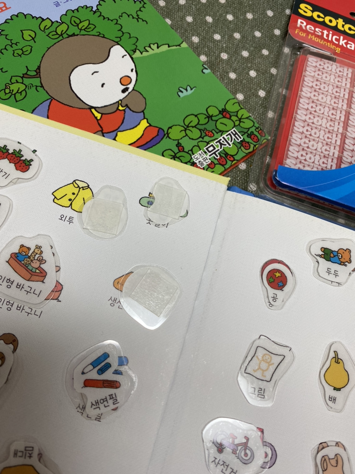 스카치 재접착 양면 테이프 R103 리뷰후기