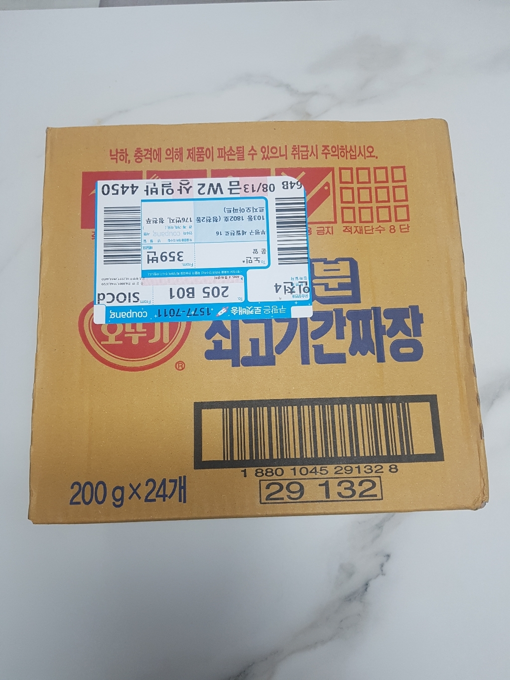 오뚜기 3분 쇠고기 간짜장