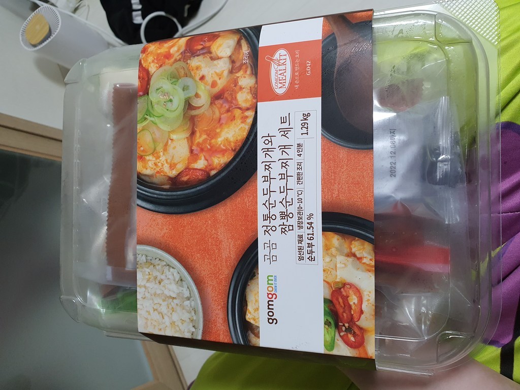곰곰 정통 순두부찌개 짬뽕 순두부찌개 리뷰후기