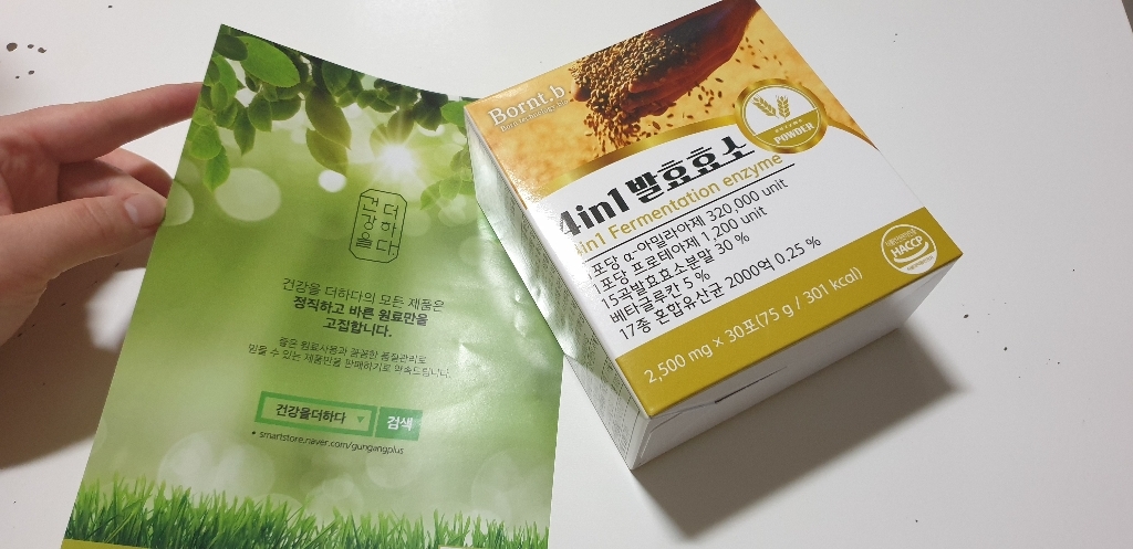 본트비 4in1 발효효소 미숫가루맛