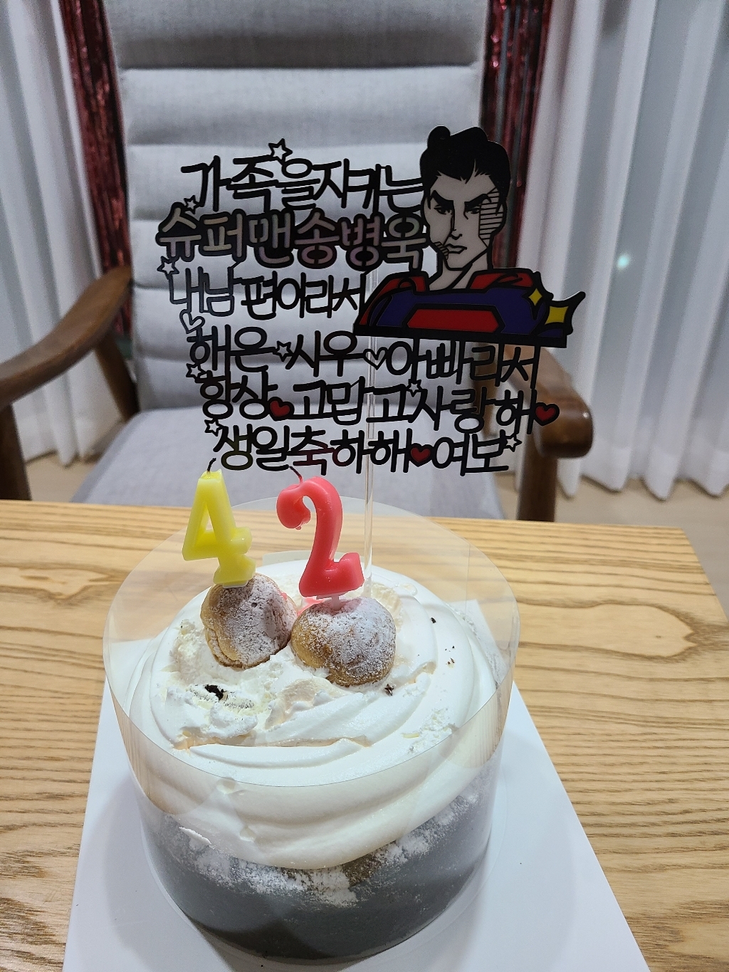 써봄토퍼 가족을지키는 슈퍼맨 - 생일 케이크토퍼