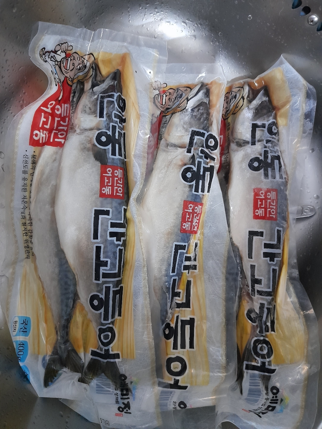 안동 간고등어