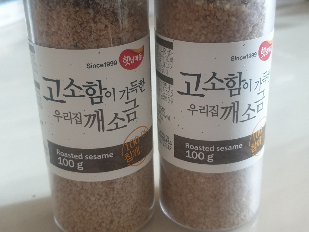 햇님마을 고소함이 가득한 우리집 깨소금