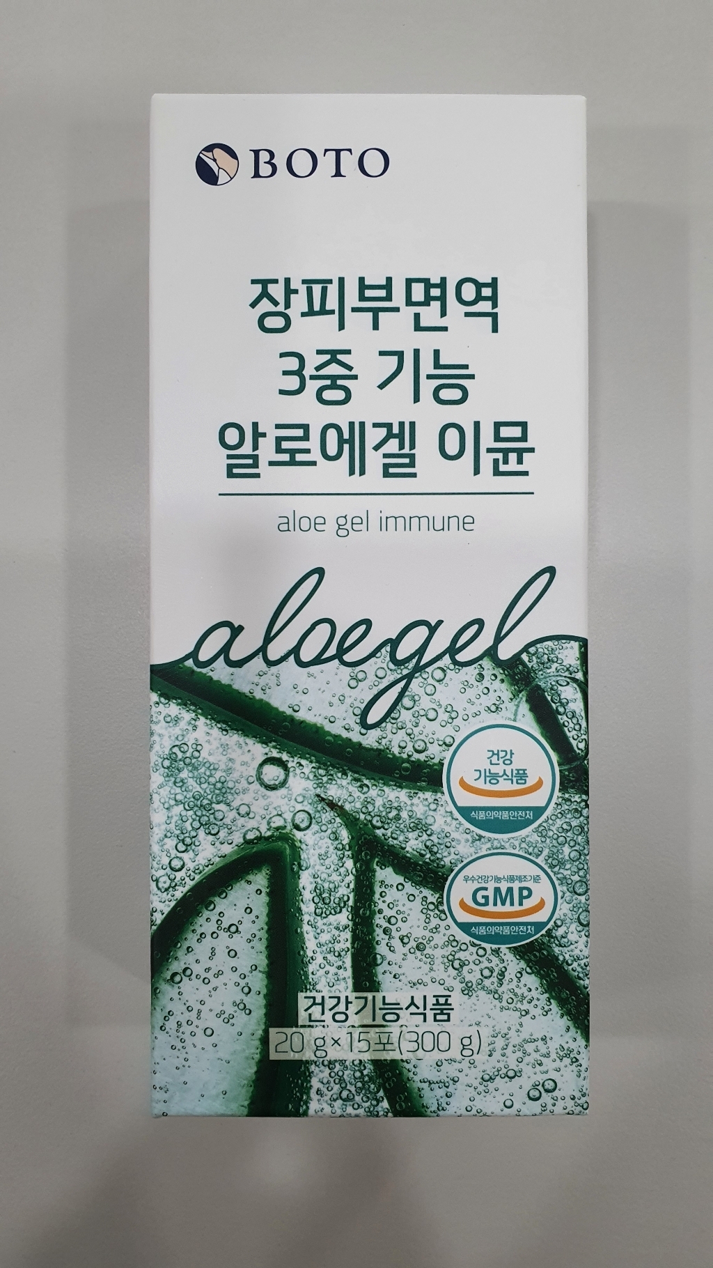 보뚜 장피부면역 3중 기능 알로에겔 이뮨 젤리스틱 리뷰후기