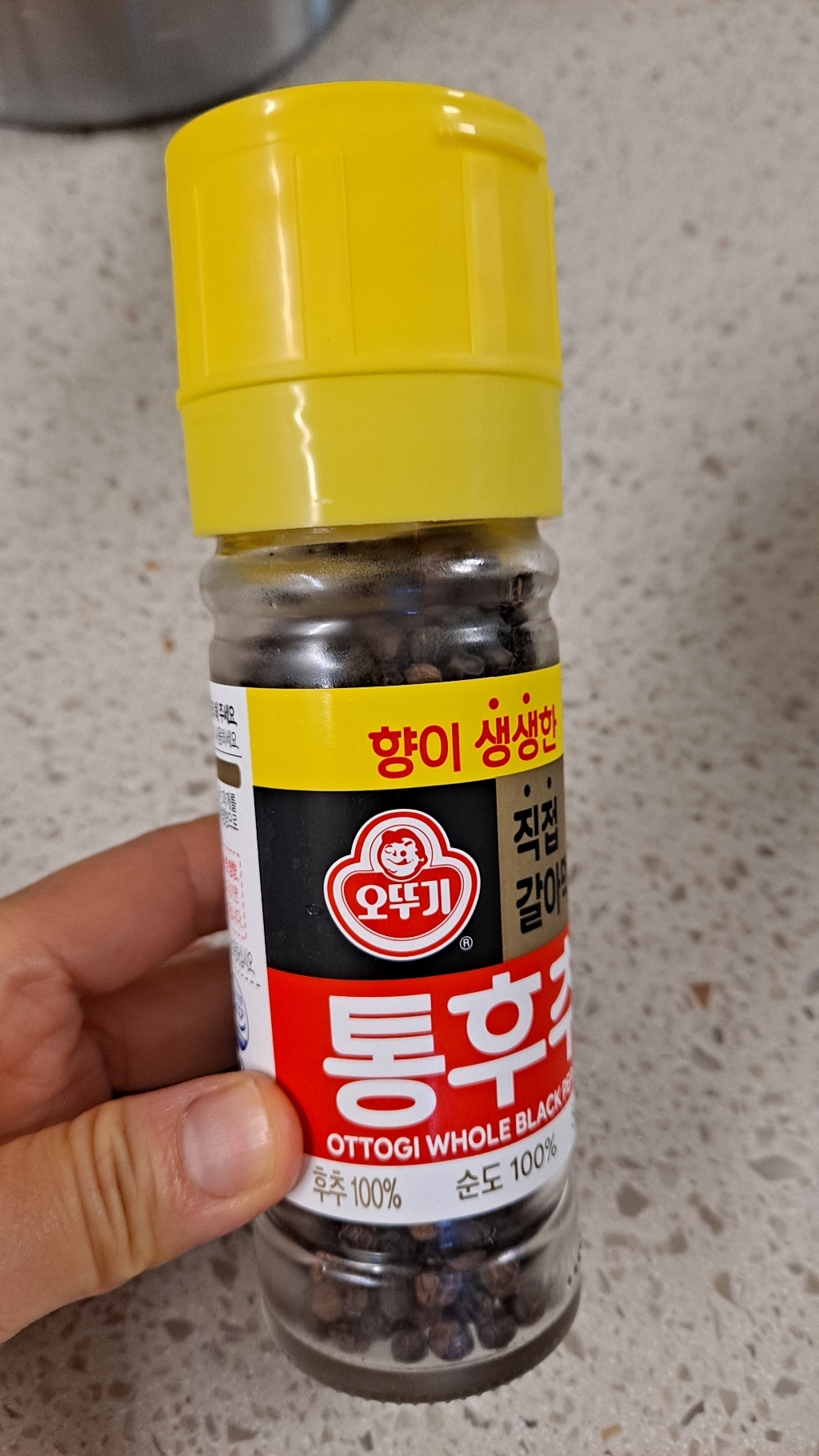 오뚜기 향이생생한 직접갈아먹는 통후추