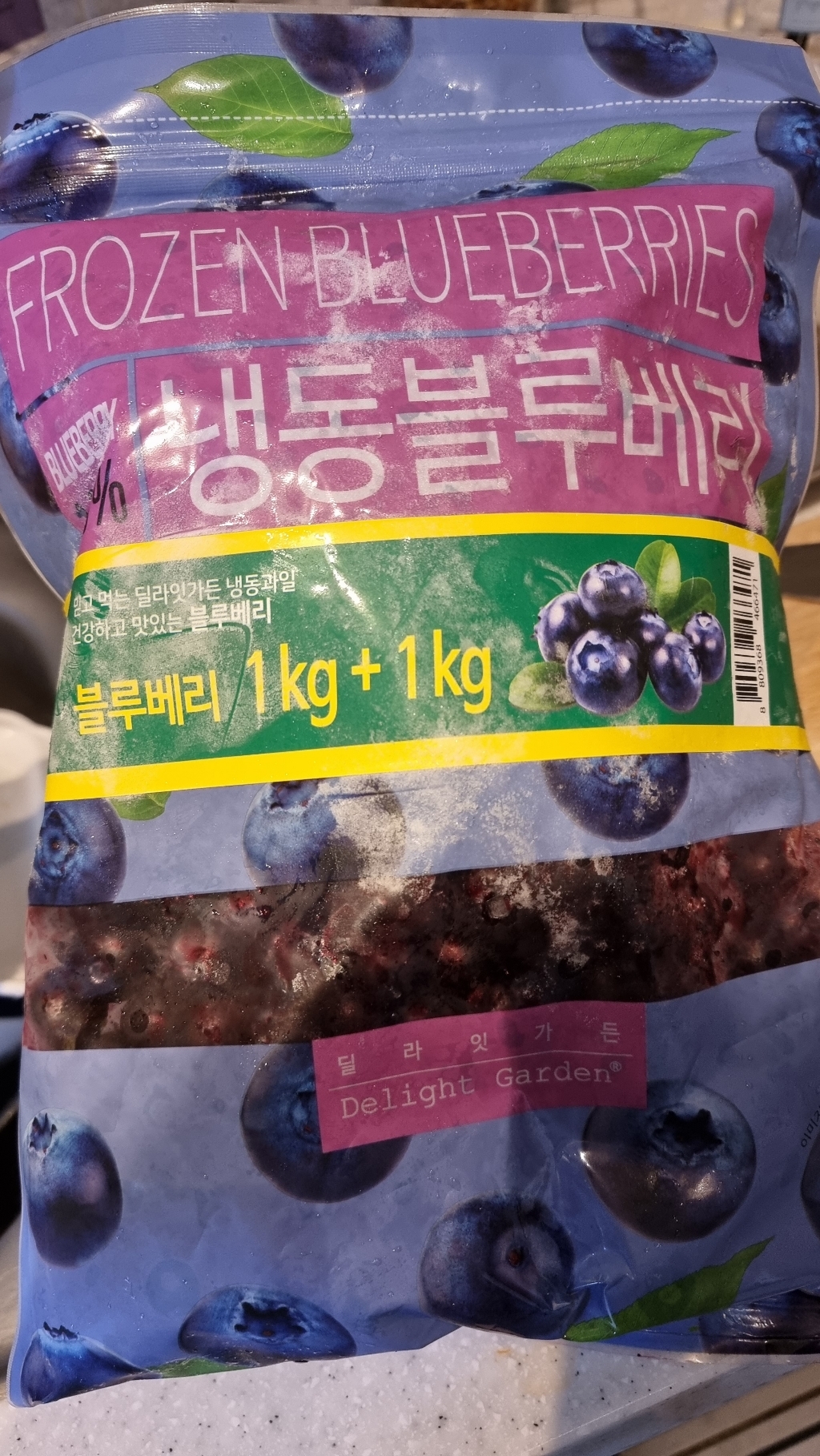 딜라잇가든 냉동 블루베리 리뷰후기