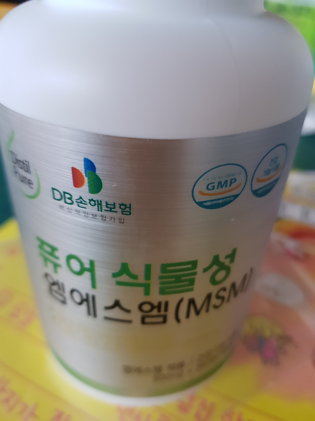 식물성 S 엠에스엠 식이유황 관절 연골 영양제 대용량