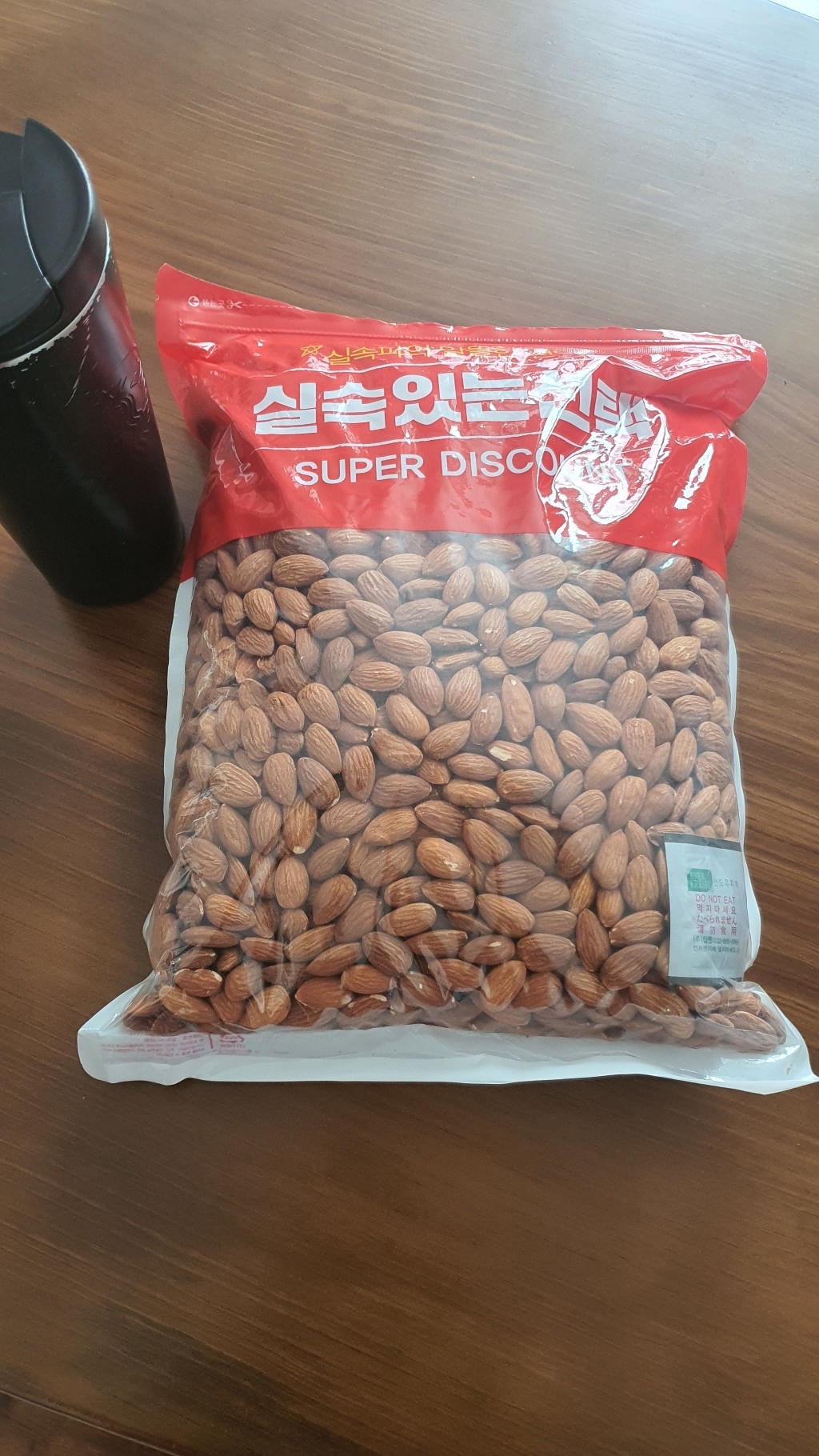 맛을 그리다 볶음 아몬드 2