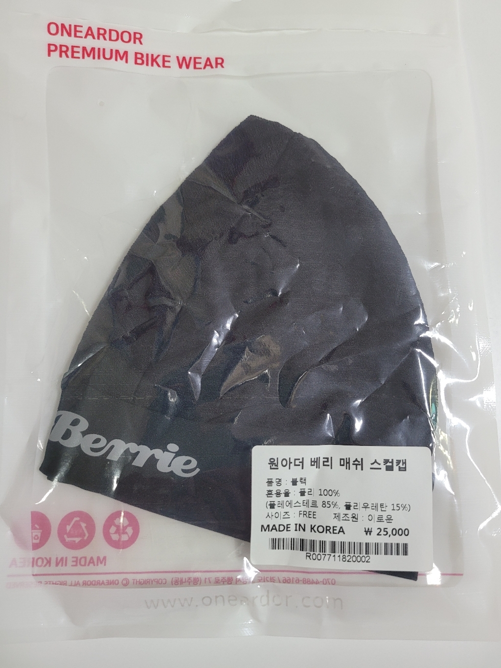 원아더 베리 매쉬 스컬캡 자전거모자