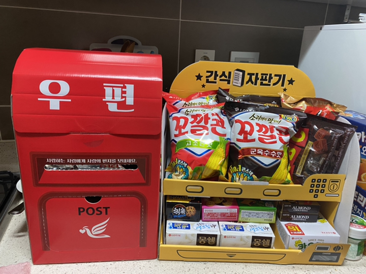 롯데제과 간식자판기 마니아 과자세트