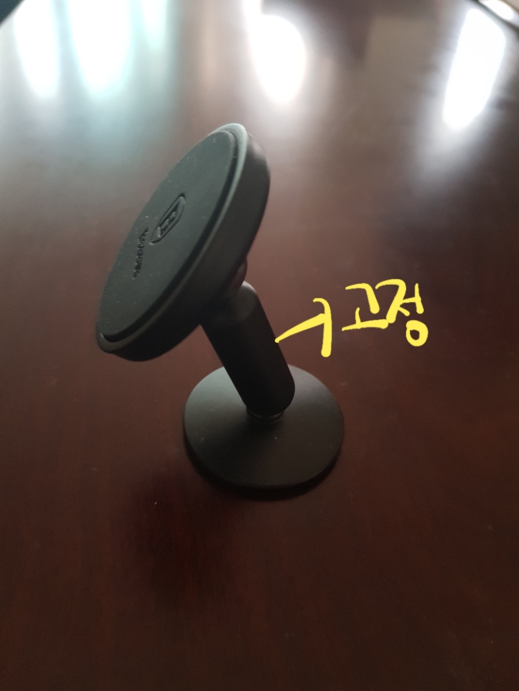 베이스어스 불릿 마그네틱 차량용 거치대