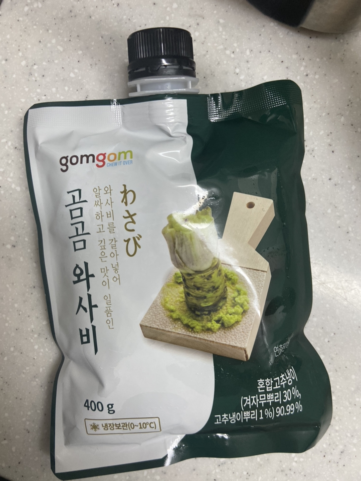곰곰 와사비