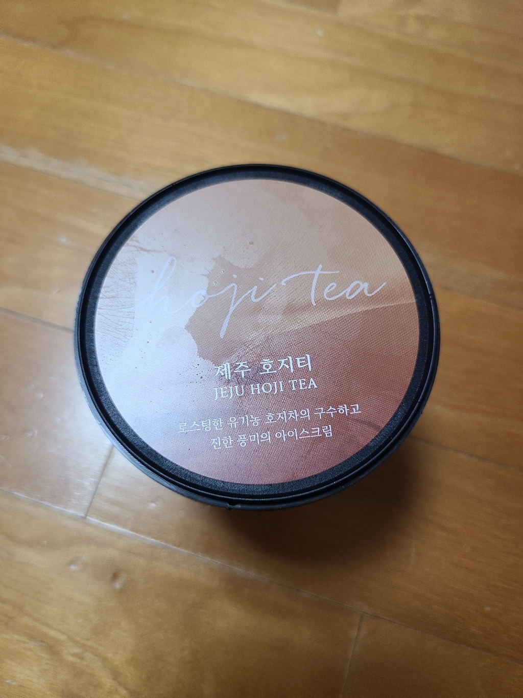 오설록 제주 지티 파인트 리뷰후기