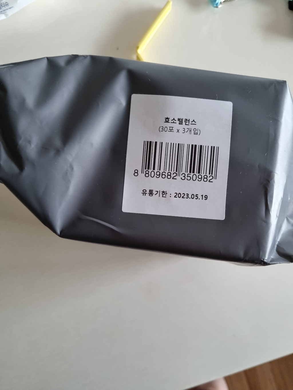 본트비 효소 밸런스 석류맛 리뷰후기