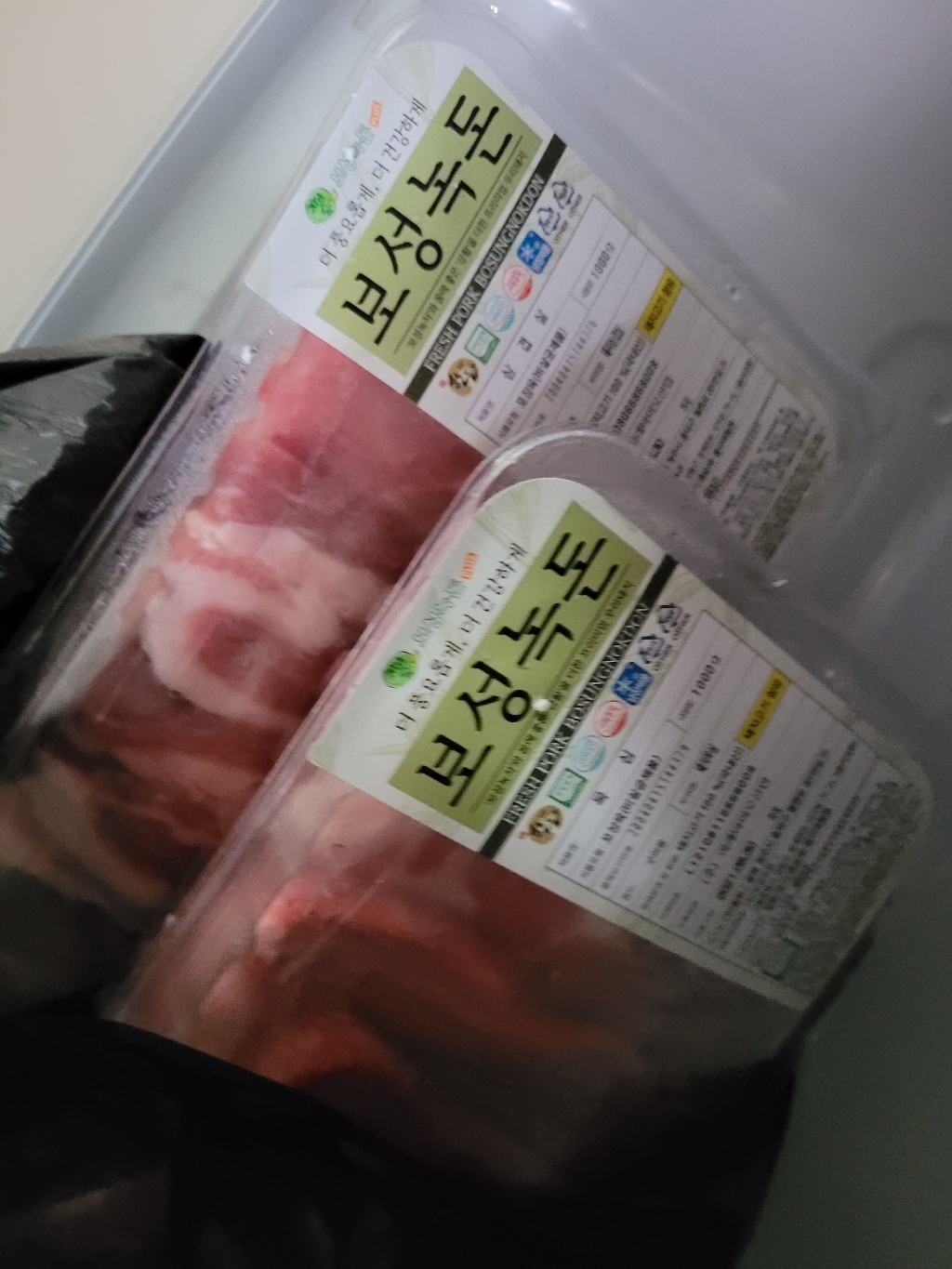 보성녹돈 프리미엄 한돈 목살 리뷰후기